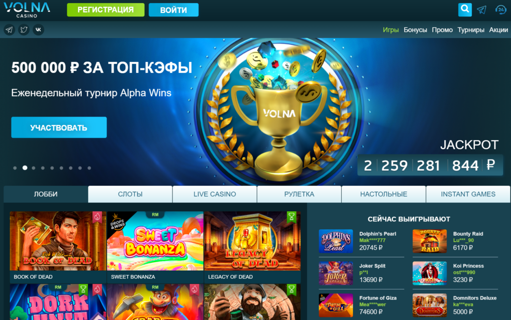 волна казино мобильная версия