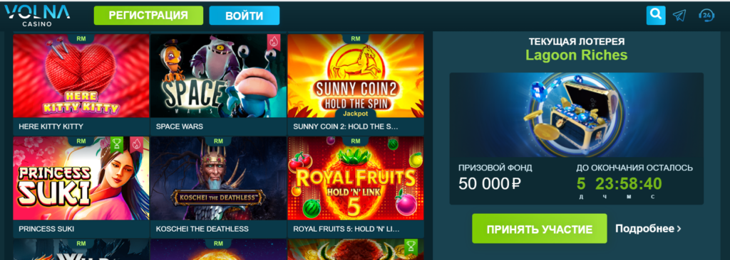 зеркало volna casino